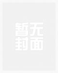 我与女老板的激情(简体与繁体)