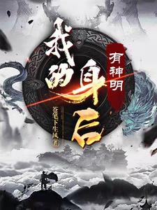 我的身后是祖国纪录片观后感