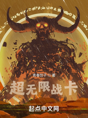 超无限盒子属于什么级别