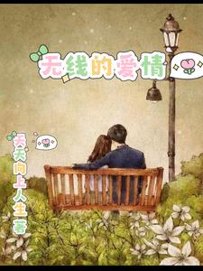 无线的5g和4g信号哪个好
